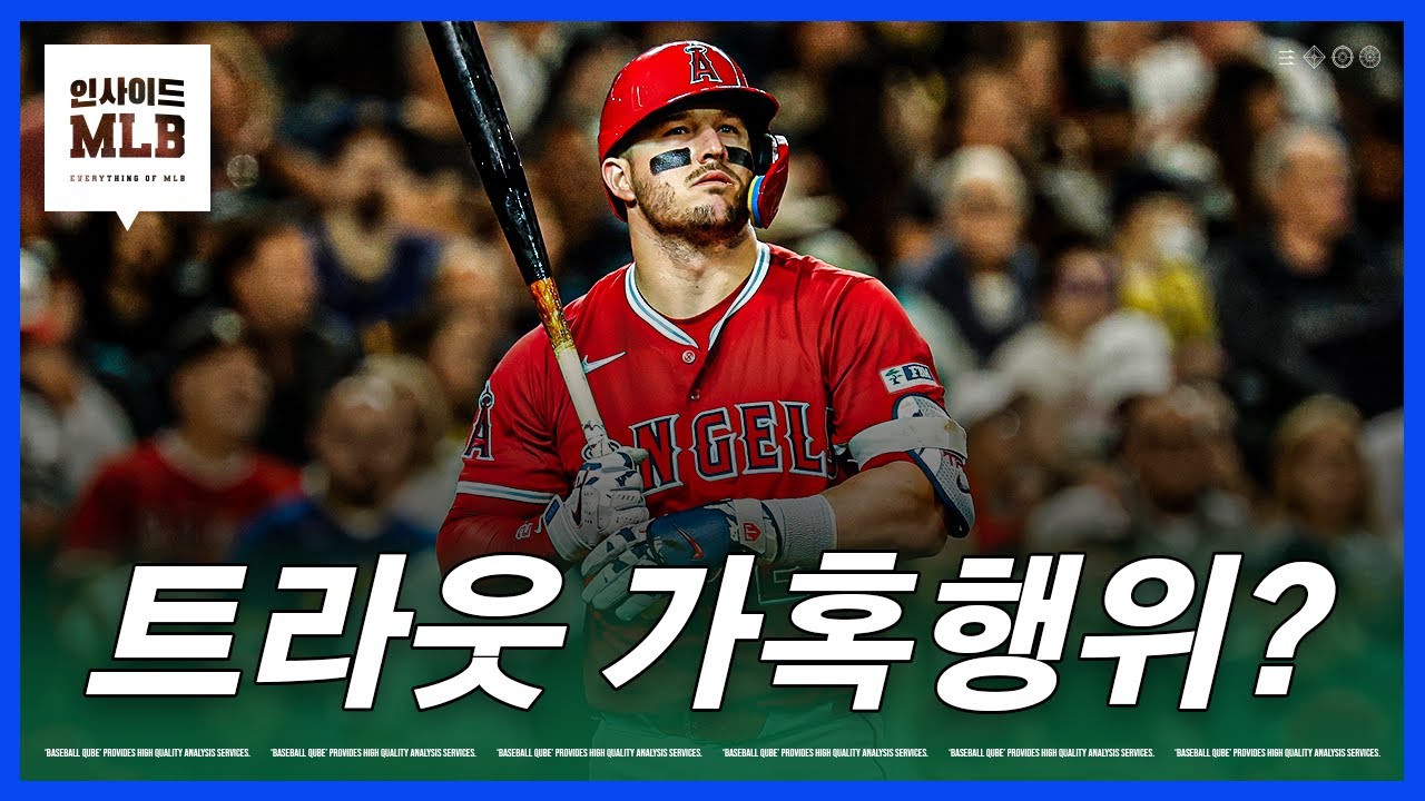 논란을 다룬 해외 유튜브 캡처