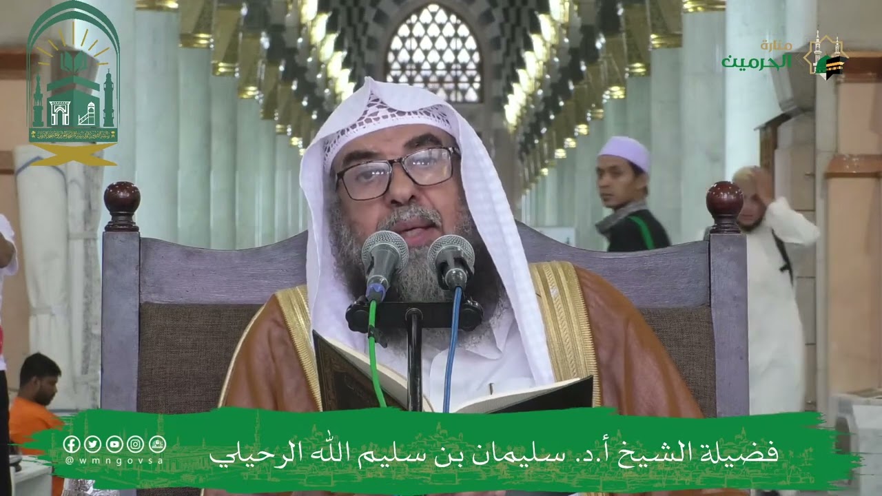 (١٠) التعليق على رسالة التوضيح والبيان لشجرة الإيمان فضيلة الشيخ أ.د سليمان الرحيلي