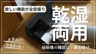 18,000Pa超強吸引】UWANT D100 乾湿両用コードレス掃除機｜吸引＋水