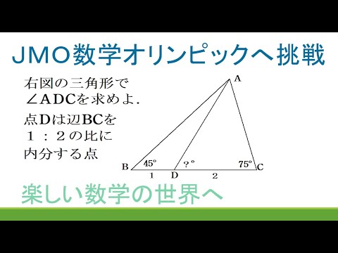 演習外国の問題(I)〜(V) + 演習平面幾何の6冊 186 JMO予選演習 オリジナル問題 別解答ありの平面幾何【数検1級