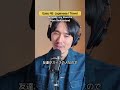 Easy N5 Japanese Podcast