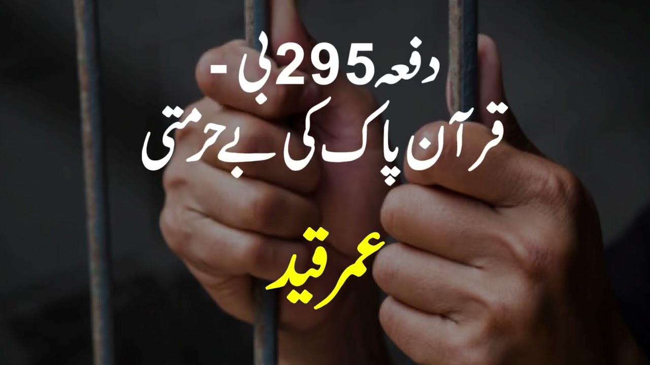 Public Awareness Message | What is Cyber Crime | PEMRA | AIOU