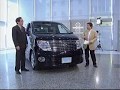 #6.クルマのツボ　日産　エルグランド
