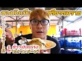 【อร่อยมาก】ของดังเมืองนครศรีธรรมราช"ข้าวมันแกง"!!! タイ南部ナコンシータマラート県名物カレーが美味すぎた!!!