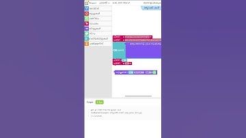 MALAYALAM GET ITEM #malayalam #block #code #coding #stem #list  #item #get
