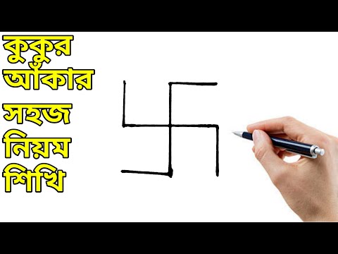 ভিডিও: কিভাবে একটি কার্টুন কুকুর আঁকা