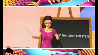 Bhabhi Teaching Muhavare - Upper Wala