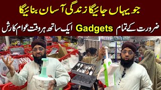 Jo Yaha Jaye Ga Zindagi Aasan Banae Ga | Zarorat Ka Tamam Gadgets Aik Sath || Imran Attari |#part2