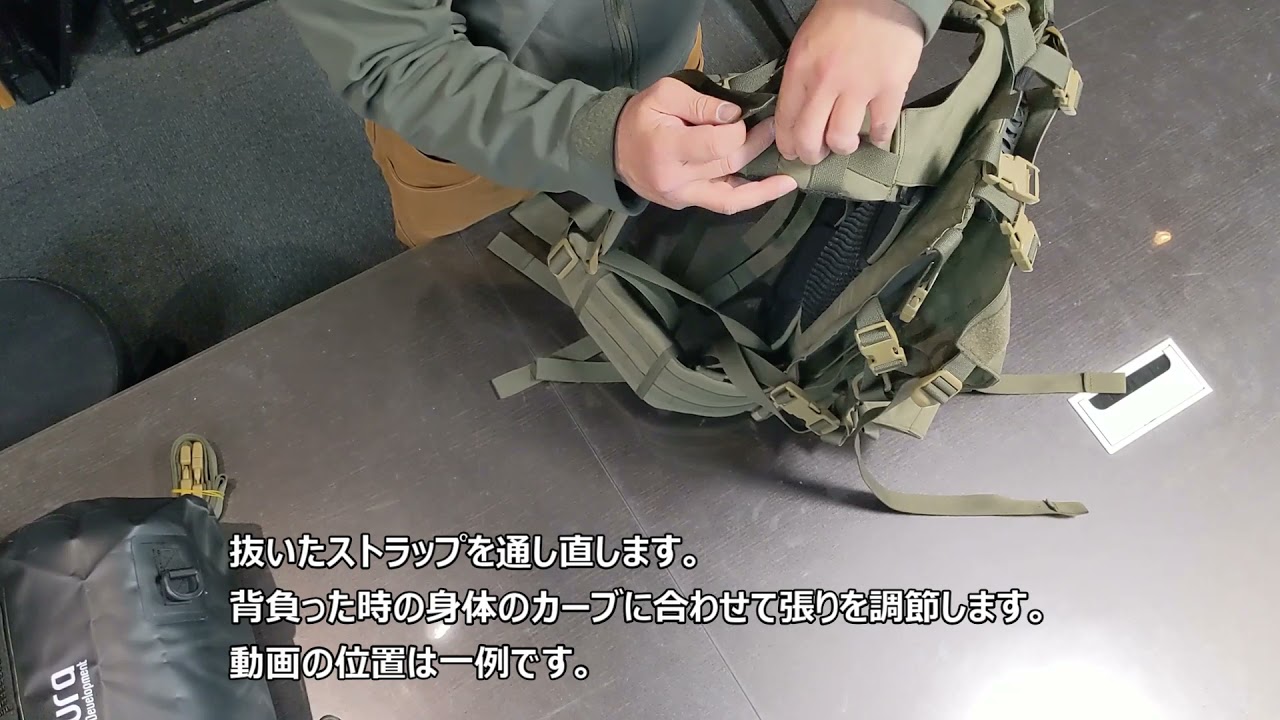 特殊部隊向け装備品通販サイト｜田村装備開発