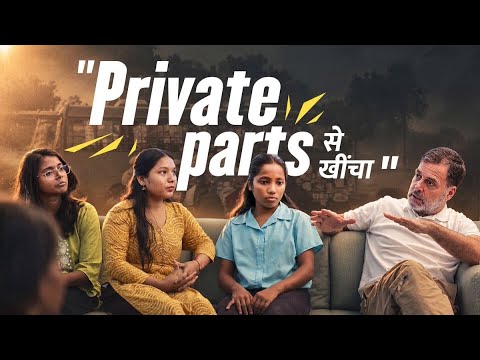 'दिल्ली पुलिस ने पार की बर्बरता की हदें'