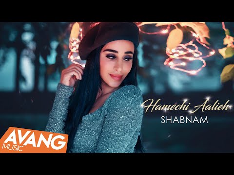 Shabnam Jaleh - Hamechi Aalieh OFFICIAL VIDEO | شبنم - همه چی عاليه