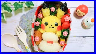 ピカチュウ の お弁当 【 キャラ弁 / 新年のご挨拶 / ポケモン 】How to make Japanese Bento of Pikachu 鏡餅 子年
