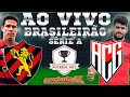 SPORT X ATLÉTICO-GO AO VIVO | BRASILEIRÃO 2021 + PARCIAIS CARTOLA FC | 29ª RODADA | NARRAÇÃO