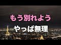 【修羅場】「知らなかったよ。へぇ、浮気かぁ」とぼける彼女が、食事連れて行ってもらって飲んだ後に食われてた！