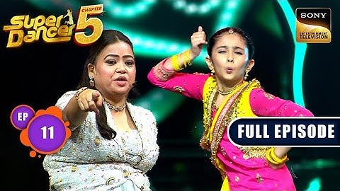 Ep 11 | Bharti को चाहिए Barkat जैसी Cute Daughter | Super Dancer Chapter 5 |Full Episode|23 Aug 2025