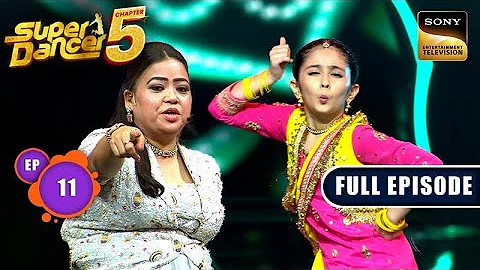 Ep 11 | Bharti को चाहिए Barkat जैसी Cute Daughter | Super Dancer Chapter 5 |Full Episode|23 Aug 2025