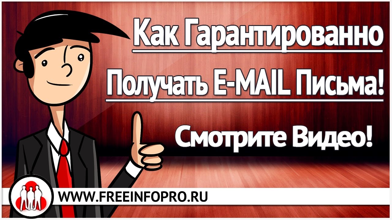 Гарантированно получить. Гарантированные доходы. Гарантия низкой цены. Гарантированно получите. Лидер продаж значок.
