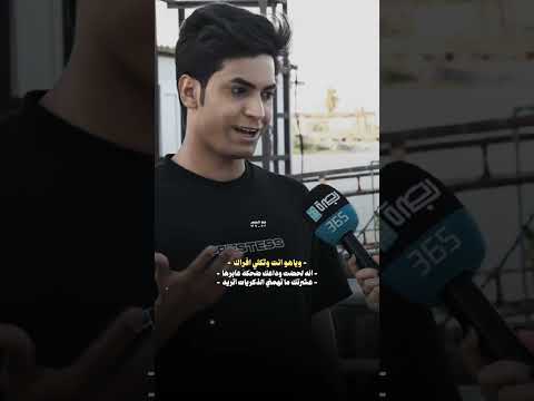 وخاف بالك ادخل غرفتي ومقهور تره حاجاتي احبها وما اكسرها Fyp فاطمه قيدار