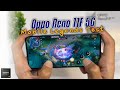 Oppo Reno 11F 5G Mediatek Dimensity 7050 Mobile Legends Gaming Test 2025