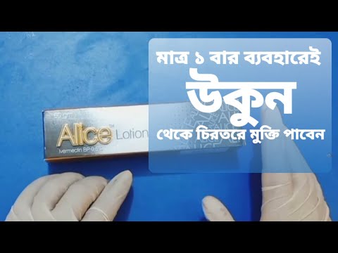 ভিডিও: আপনি কিভাবে ALSA ব্যবহার করবেন?