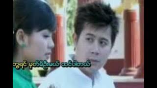 Lay Phyu - Page 15 (BOB)  ေလးျဖဴ