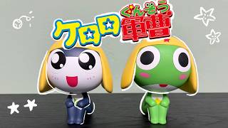 Sgt. Keroro look up unboxing ⭐⭐