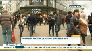 Consumer prices in UK hit maximum since 2014 - Kazakh TV