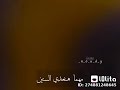 قالو الجمال في الروح حسين الجسمي غيث