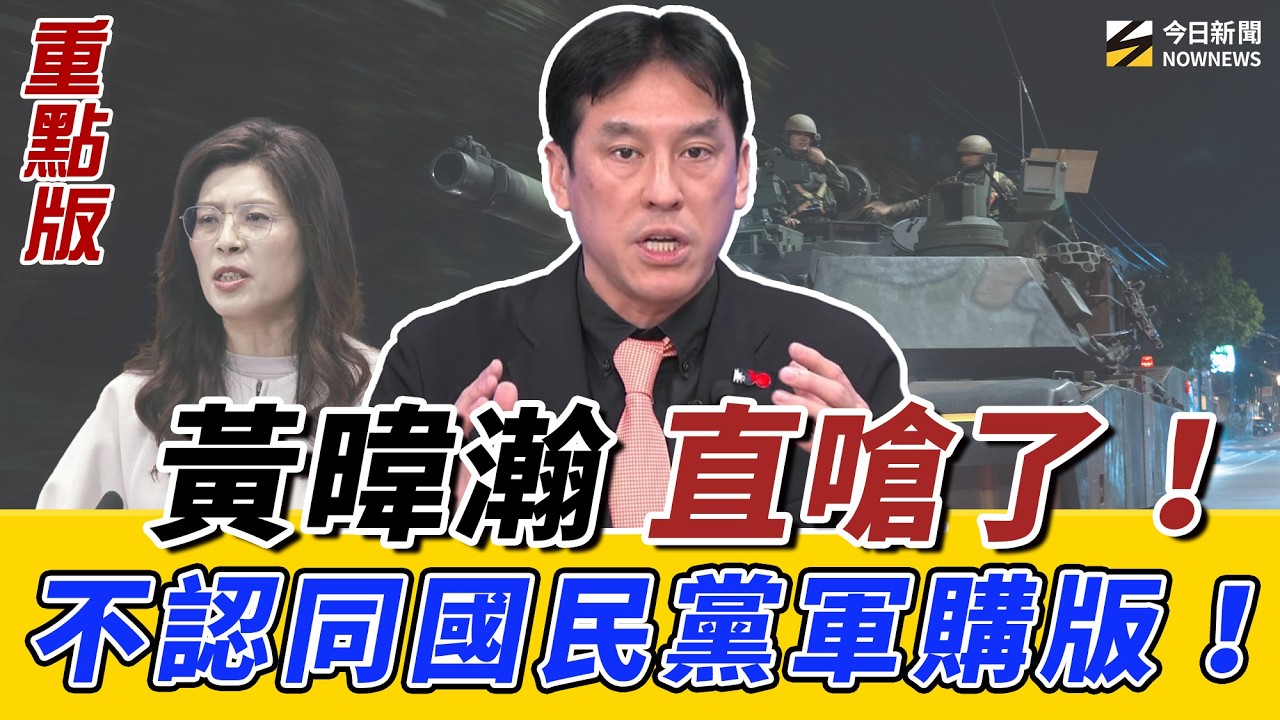 推薦影片