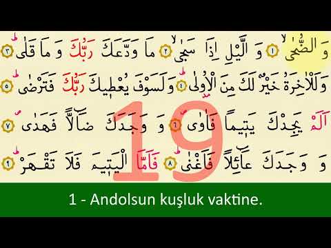 DUHA SURESİ 41 TEKRAR