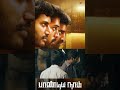 Watch full video 👆 Pandiya Naadu Super Scenes - #pandiyanaadu #vishal #vikranth #soori #shorts
