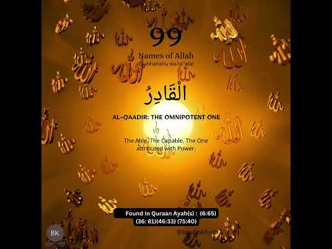 Asma Ul Husna - 99 Names of Allah (swt) @1006mfc