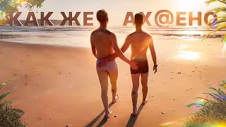 🔴ЗУБАРЕВ - IRL STREAM | ПОСЛЕДНИЙ ДЕНЬ НА ПЛЯЖЕ #зубарев  #китай #shorts #zubarefff #tiktok #twitch