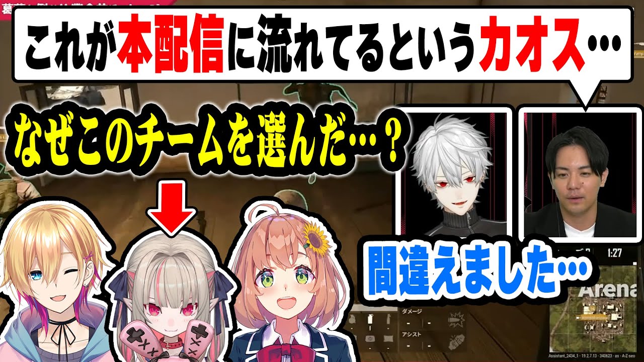 はちゃめちゃな護衛トリオに全部つっこんでくれる実況【本間ひまわり/魔界ノりりむ/成瀬鳴/葛葉/にじさんじ】