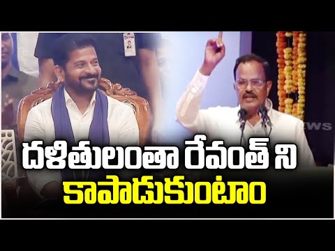 CM Revanth Reddy Will Protect All Dalits : Mothkupalli Narasimhulu | V6 News - V6NEWSTELUGU