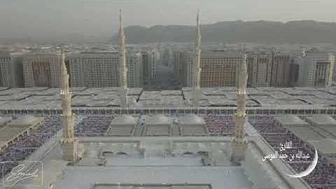 " ونزعنا ما في صدورهم من غل " القارئ عبد الله الموسى