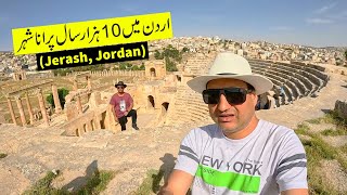 10,000 YEARS OLD CITY IN JORDAN (JERASH) EP-2