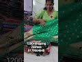 కరెంటు పోయింది #shortvideo