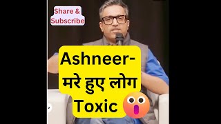 Ashneer- Toxic Culture motivating or demotivating? #youtubevideo #viral