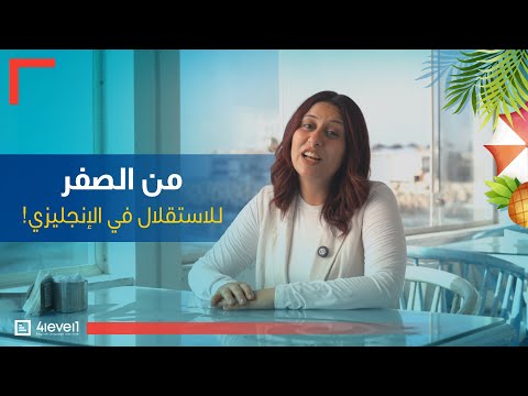 #4level1 كلمات انجليزي متشابهه في النطق ومعانيها بالعربي وتصحيح النطق الصعب للاطفال |4level1