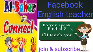 English Connect plus Grade 3 unit 1 Lesson 1 , 2 Part 1