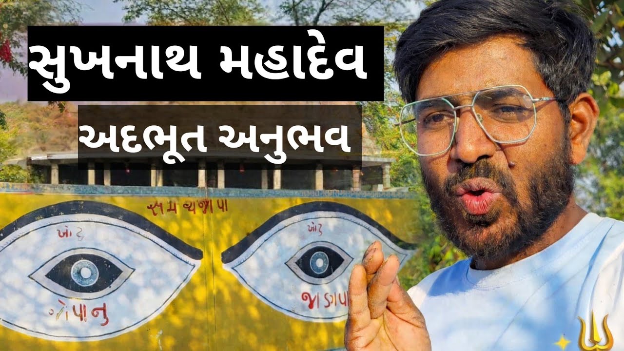 શાંતિ અને પ્રકૃતિનો અદભુત અનુભવ