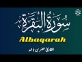 سورة البقرة ( كاملة ) للقارئ خضر رشاد Surah Albaqra ( Full ) by Khedr Rashad