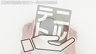 【フィラメントテープ 】管材・重量物の結束用! .