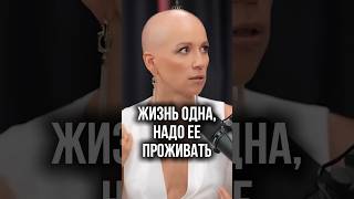 Переоценка ценностей: как начать жить для себя после 40? 💥
