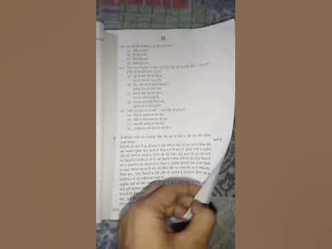 hindi question paper class 10 cbse board exam 2023 / setno3 3/4/2 ...