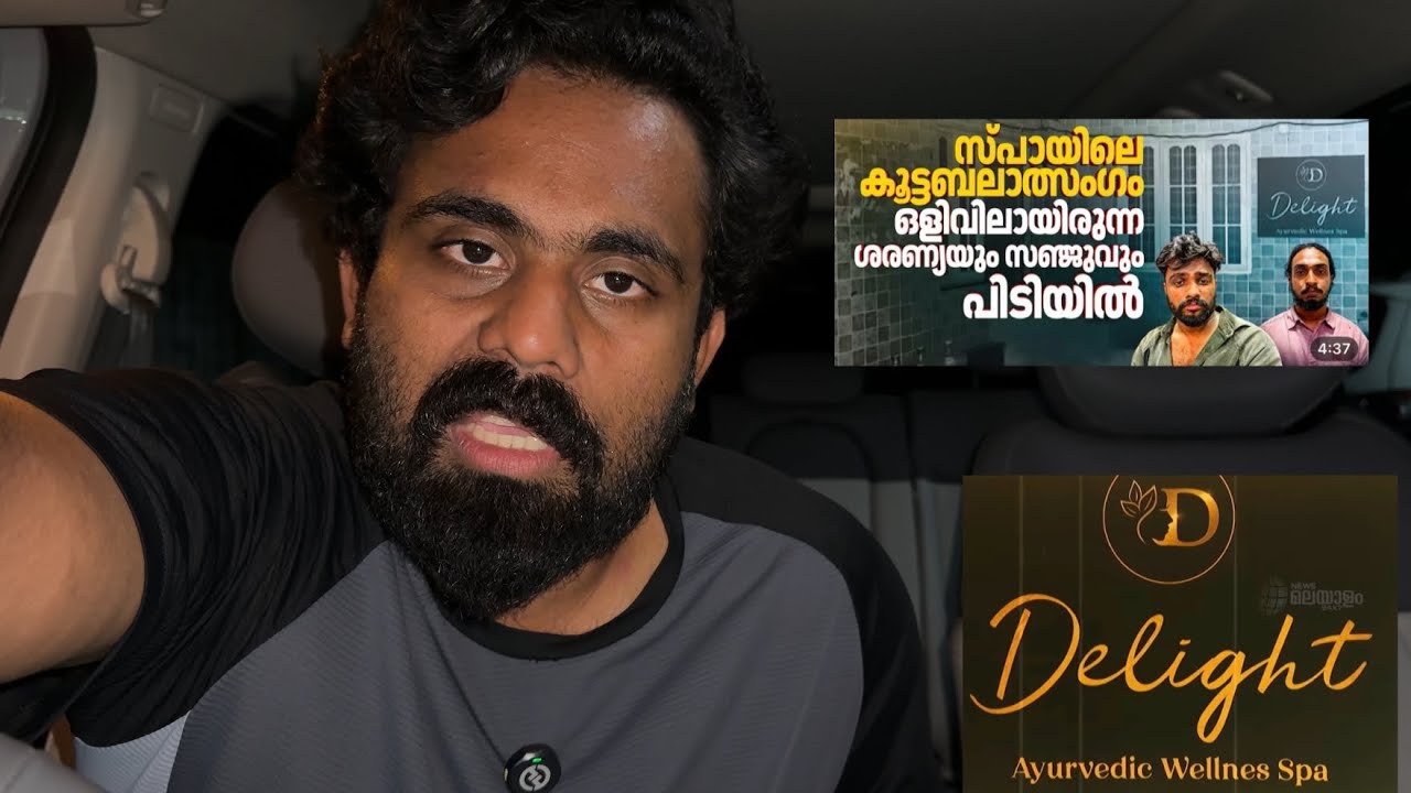 Latest Title & Thumbnail