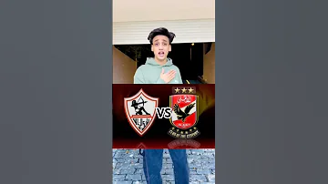 يا زمالك يا تعبان تصميم للقيصر 