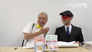 動画鑑定#522 11ヶ月目の彼氏が…というお悩みにアドバイスします！