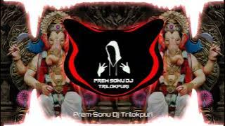 Ganpati Ji Ganesh Nu Manaiye - Dj Lux Bsr - Heart Attack Vibration Punch - Prem Sonu Dj Trilokpuri